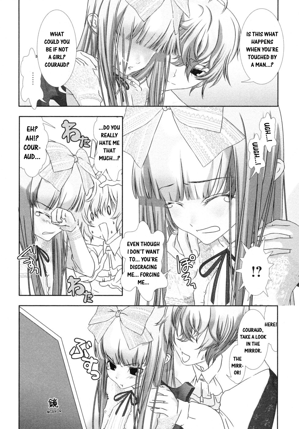 [アンソロジー] 少年嗜好 女装ワールド [英訳]