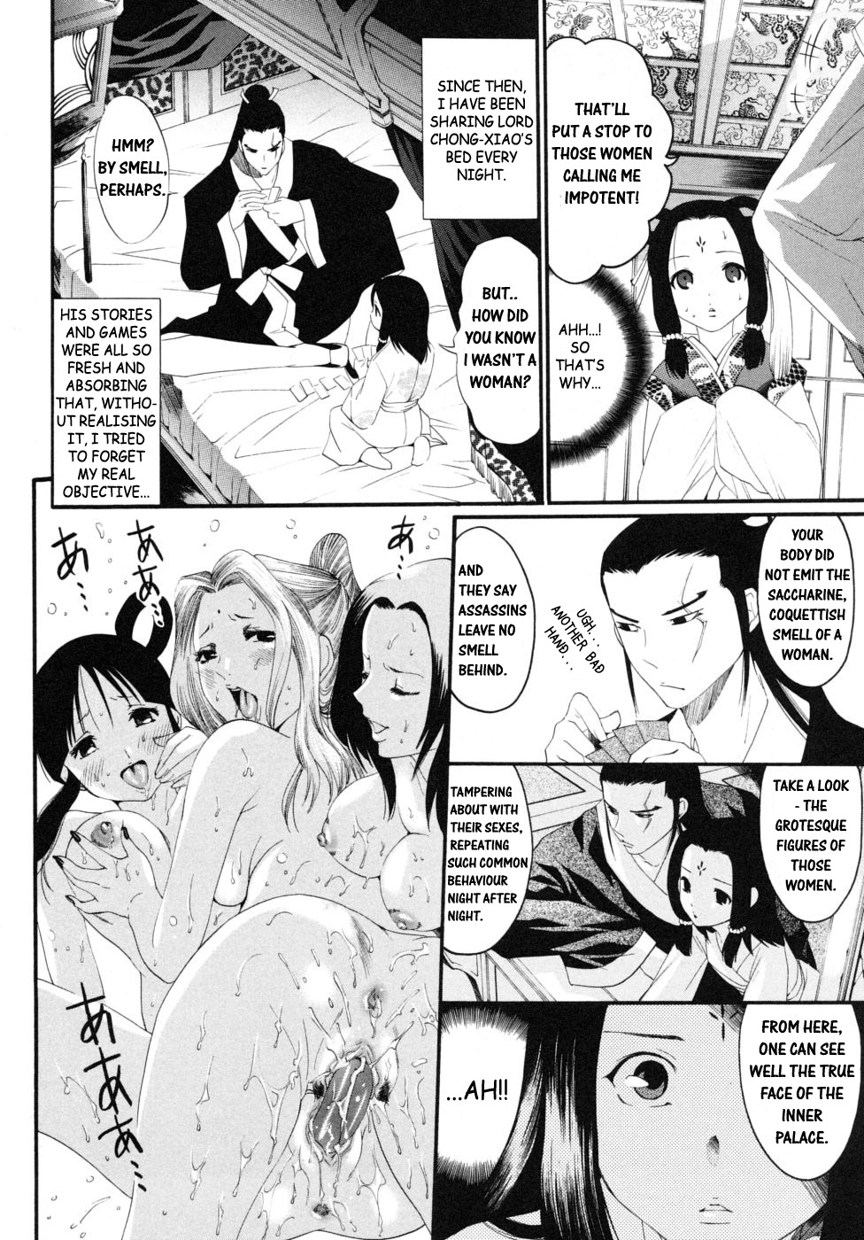 [アンソロジー] 少年嗜好 女装ワールド [英訳]