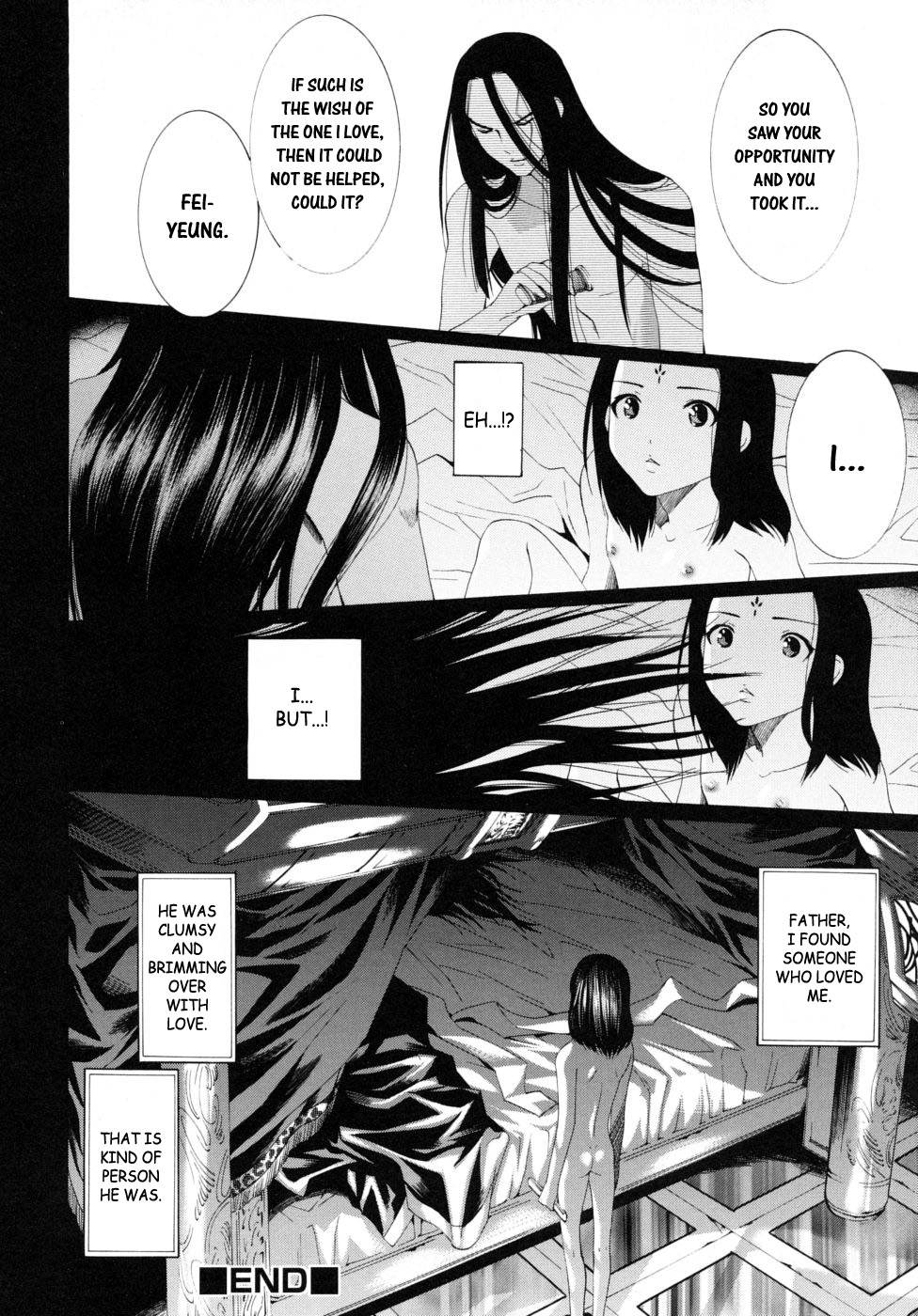 [アンソロジー] 少年嗜好 女装ワールド [英訳]