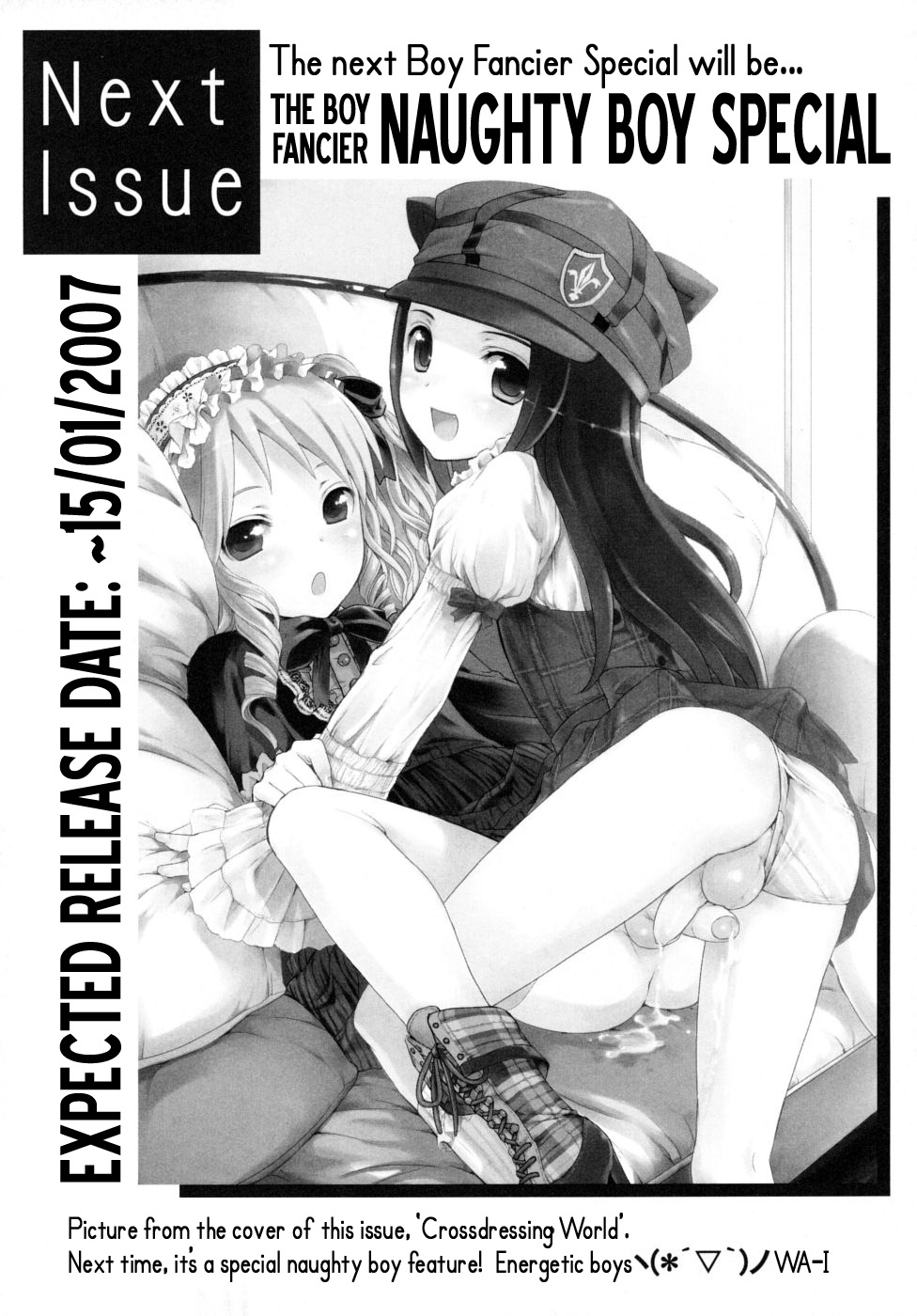 [アンソロジー] 少年嗜好 女装ワールド [英訳]