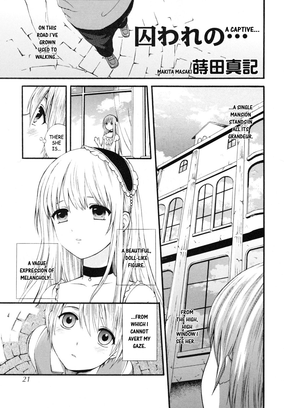 [アンソロジー] 少年嗜好 女装ワールド [英訳]