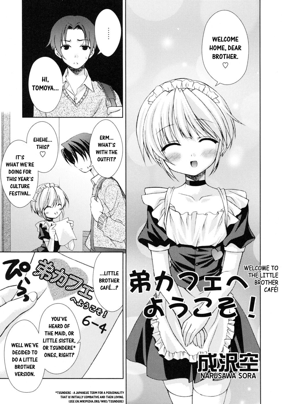 [アンソロジー] 少年嗜好 女装ワールド [英訳]