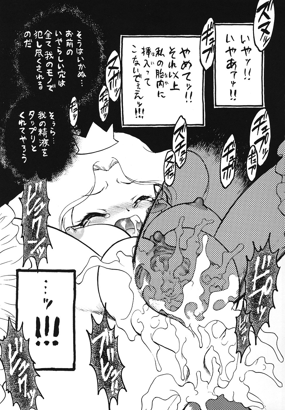 (C71) [モモのつぼみ (よろず)] 日替わりおべんとう (よろず)