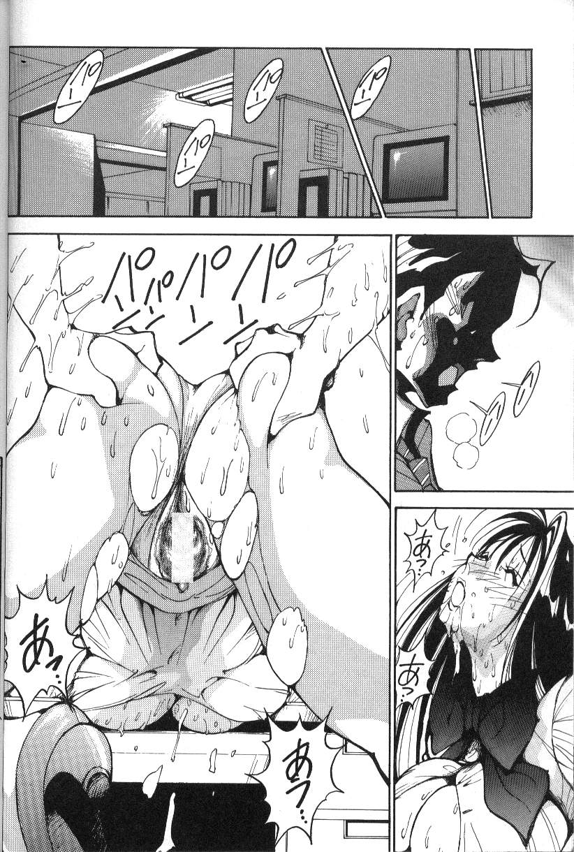 [1ROO] あぶないOL