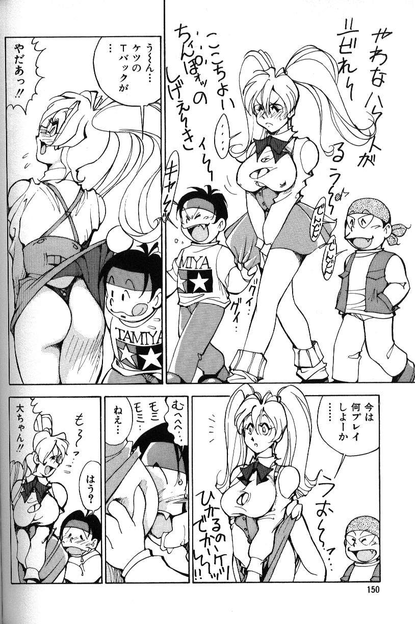 [1ROO] あぶないOL
