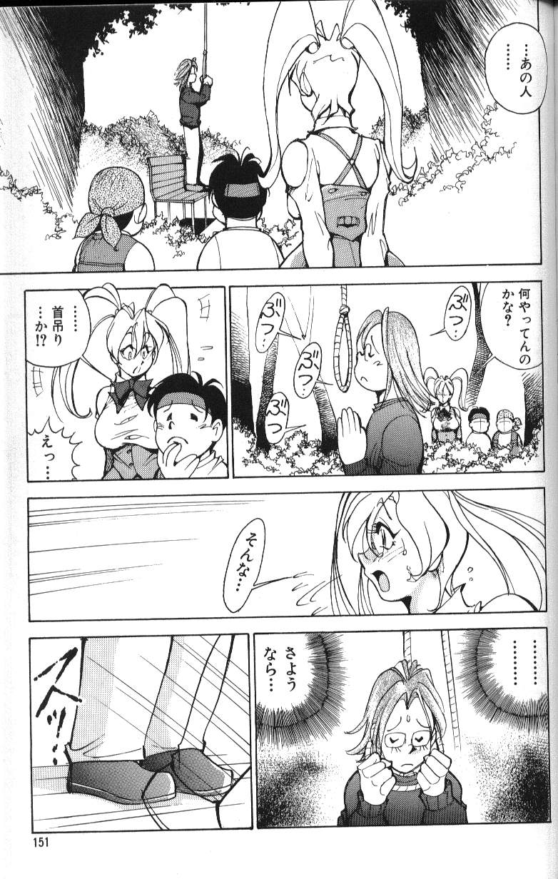 [1ROO] あぶないOL