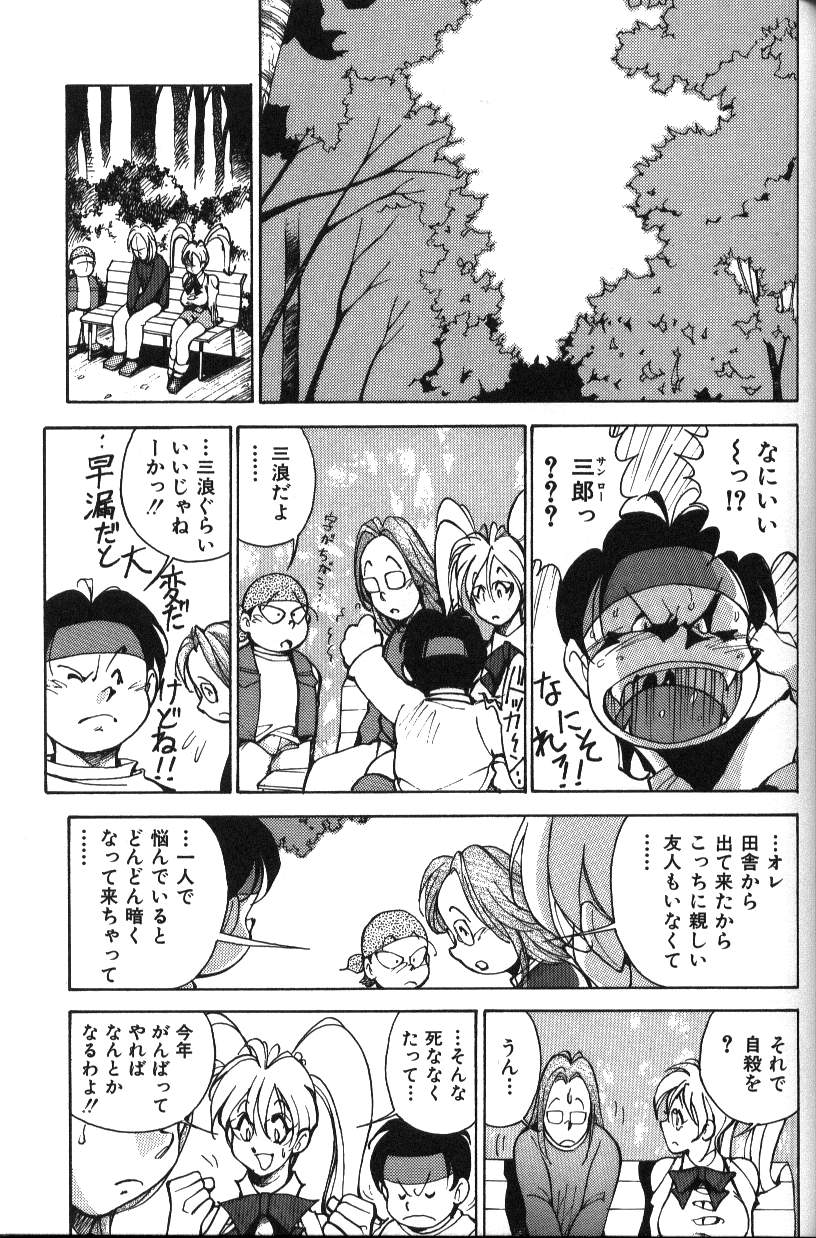 [1ROO] あぶないOL