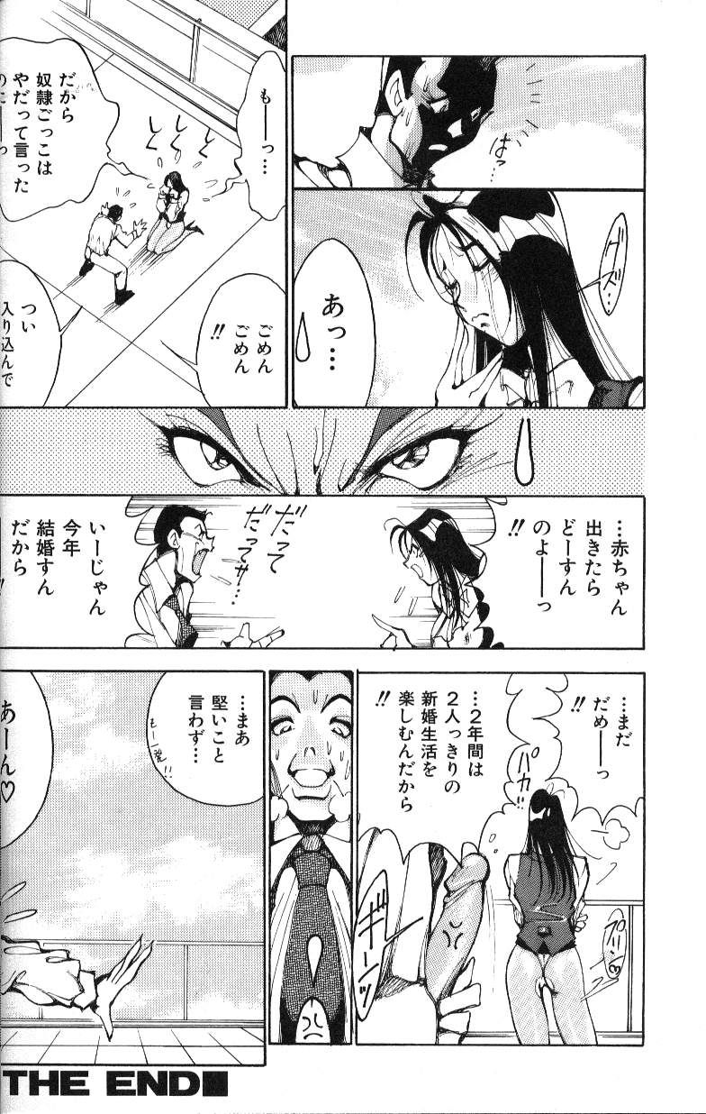 [1ROO] あぶないOL