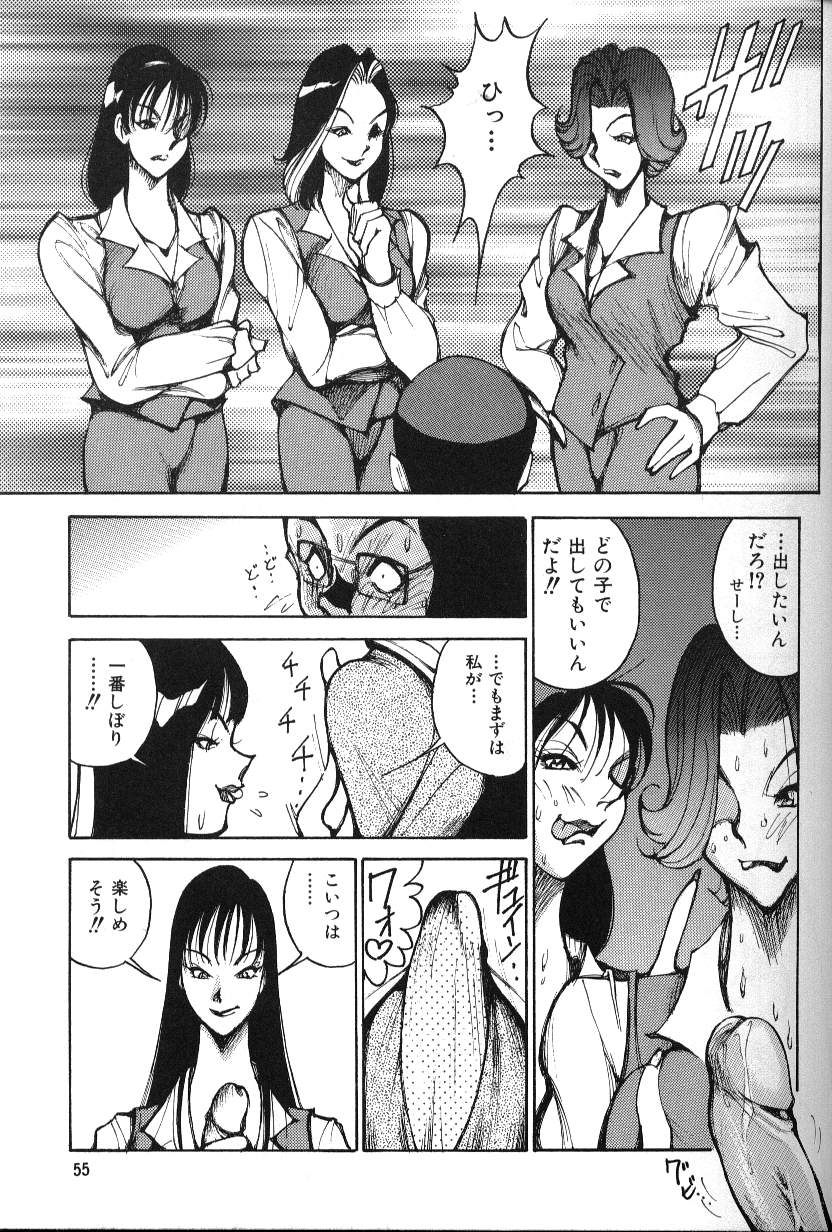 [1ROO] あぶないOL