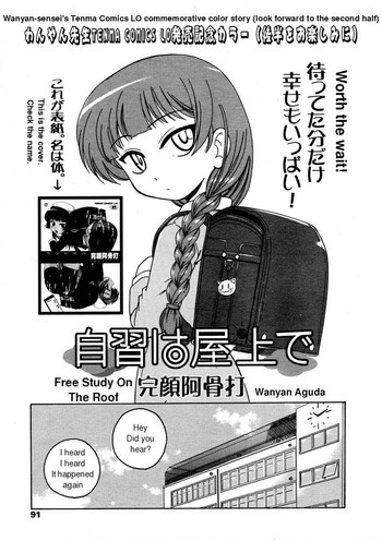 屋根の無料学習(eng) 屋根の無料学習(eng)