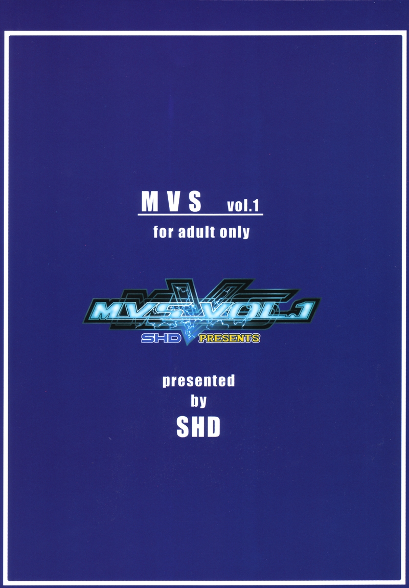 (C66) [SHD (部長ちんけ、ひろみ)] MVS vol.1 (サムライスピリッツ、ウォーザード)