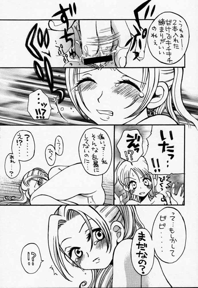 [73フェチ (ヒノエナミ)] ULTRA PIECE (ワンピース)
