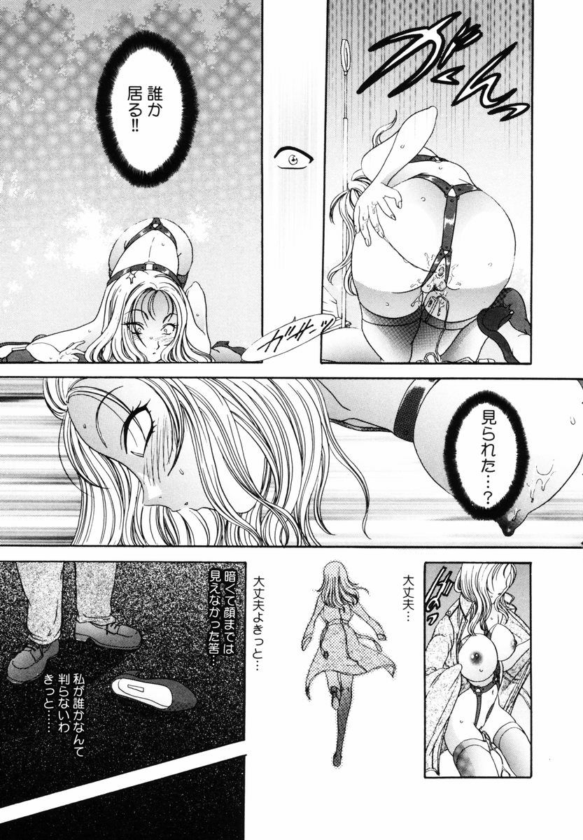[松任知基] P･R - パーフェクト・レイプ