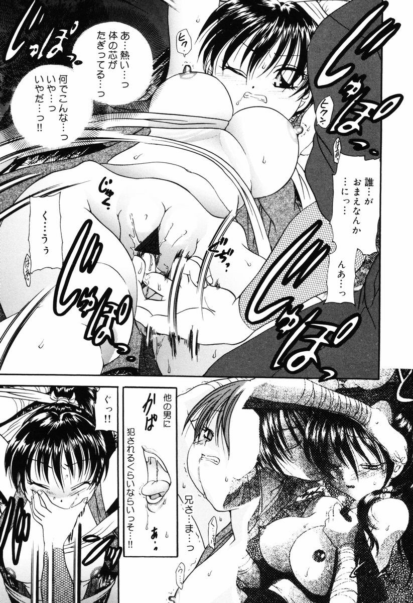[松任知基] P･R - パーフェクト・レイプ
