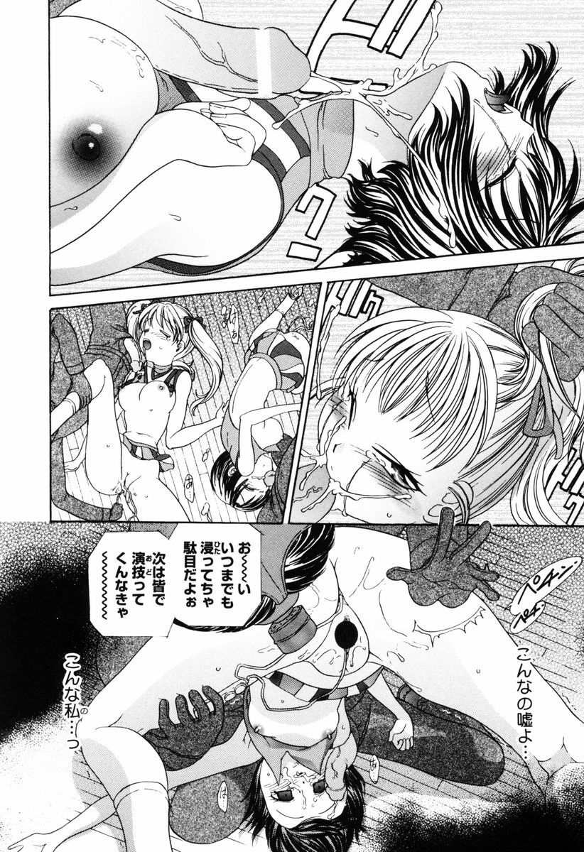 [松任知基] P･R - パーフェクト・レイプ