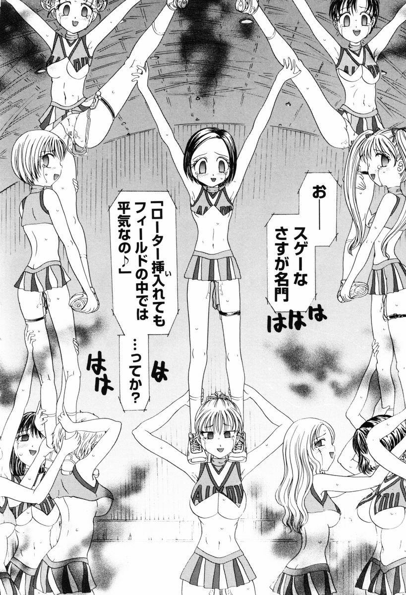 [松任知基] P･R - パーフェクト・レイプ