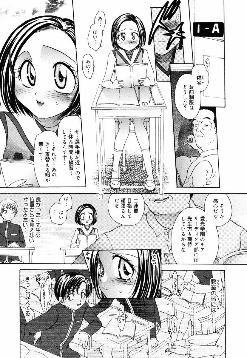 [松任知基] P･R - パーフェクト・レイプ