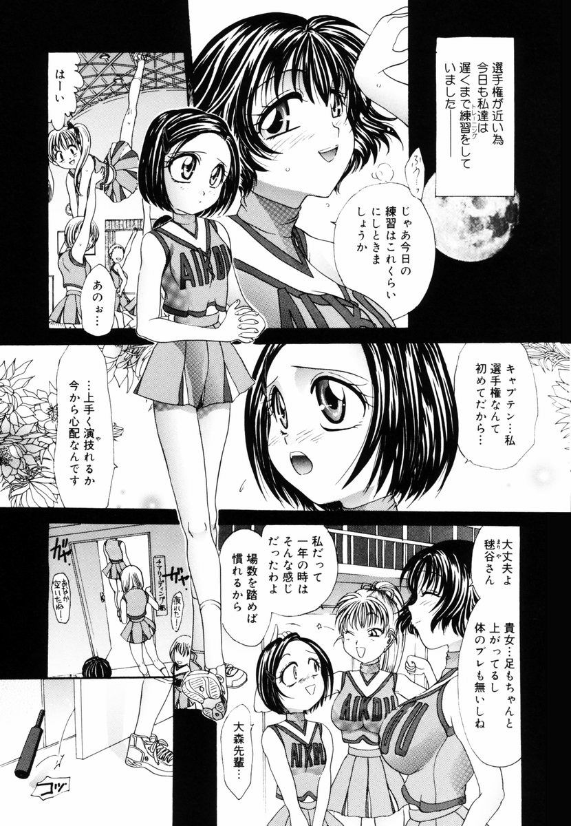 [松任知基] P･R - パーフェクト・レイプ