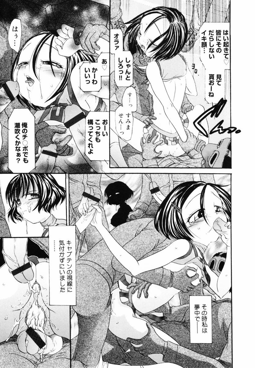 [松任知基] P･R - パーフェクト・レイプ