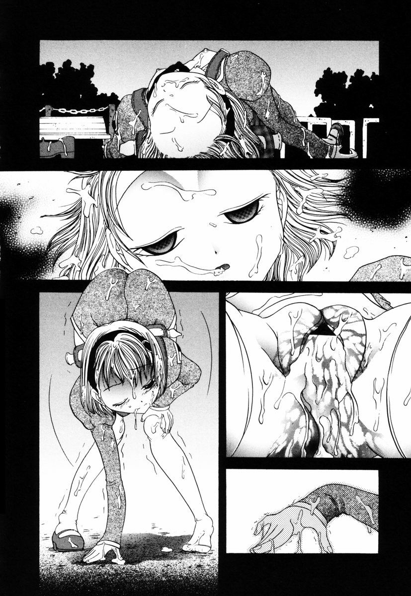 [松任知基] P･R - パーフェクト・レイプ