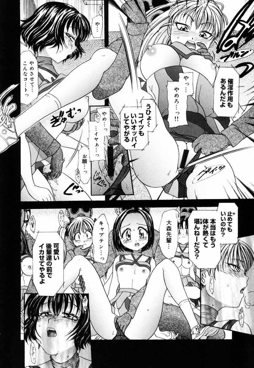 [松任知基] P･R - パーフェクト・レイプ