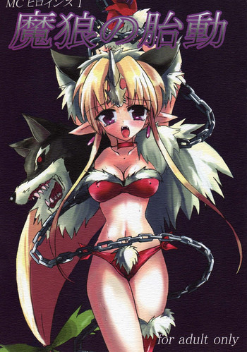 【ひろ】まろうの大同