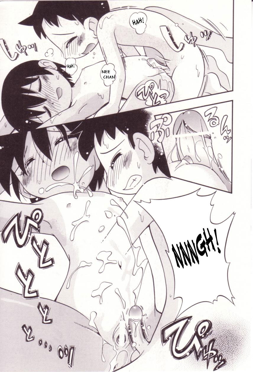 スイミングホール[英語] [書き直し] [gOZER45]