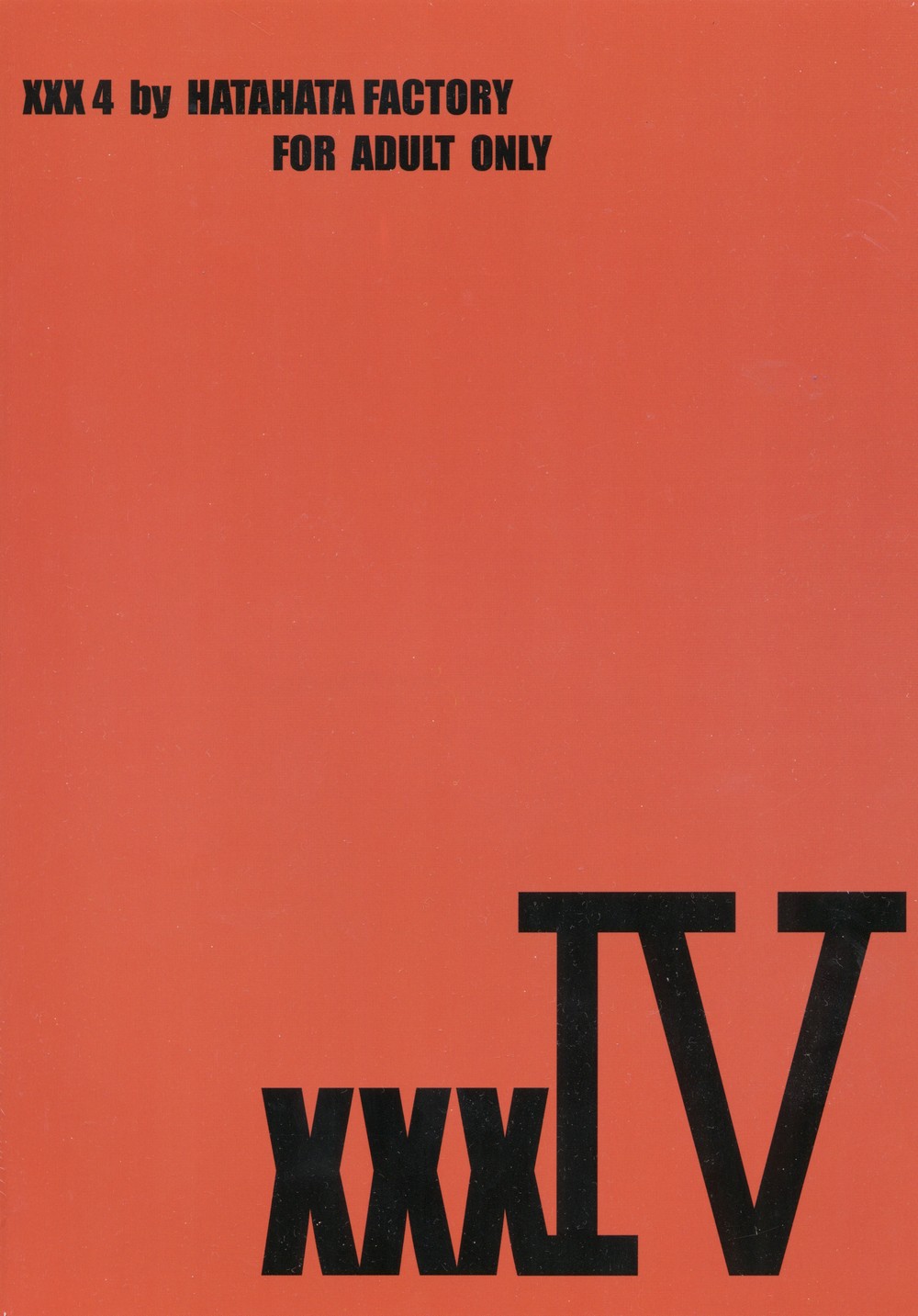 (C66) [ハタハタ工房 (琴義弓介)] XXX IV (デッド・オア・アライブ)