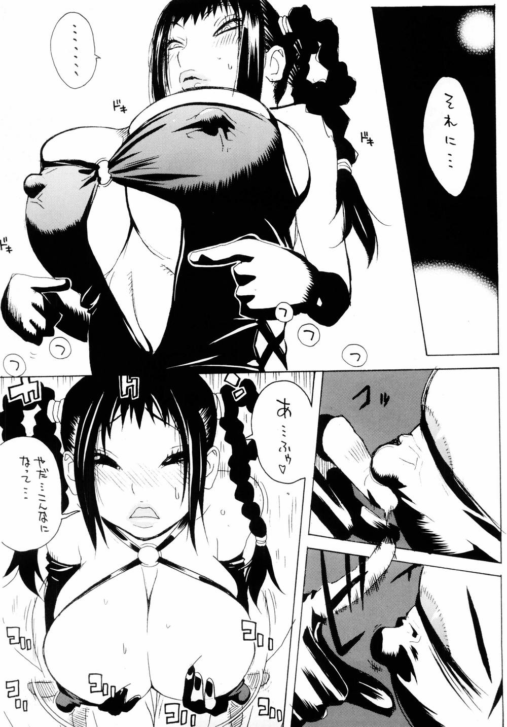 (C66) [ハタハタ工房 (琴義弓介)] XXX IV (デッド・オア・アライブ)
