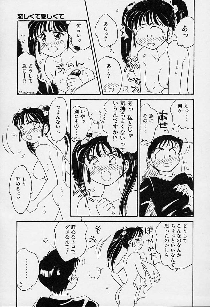 [亜麻木硅] 忍ブ