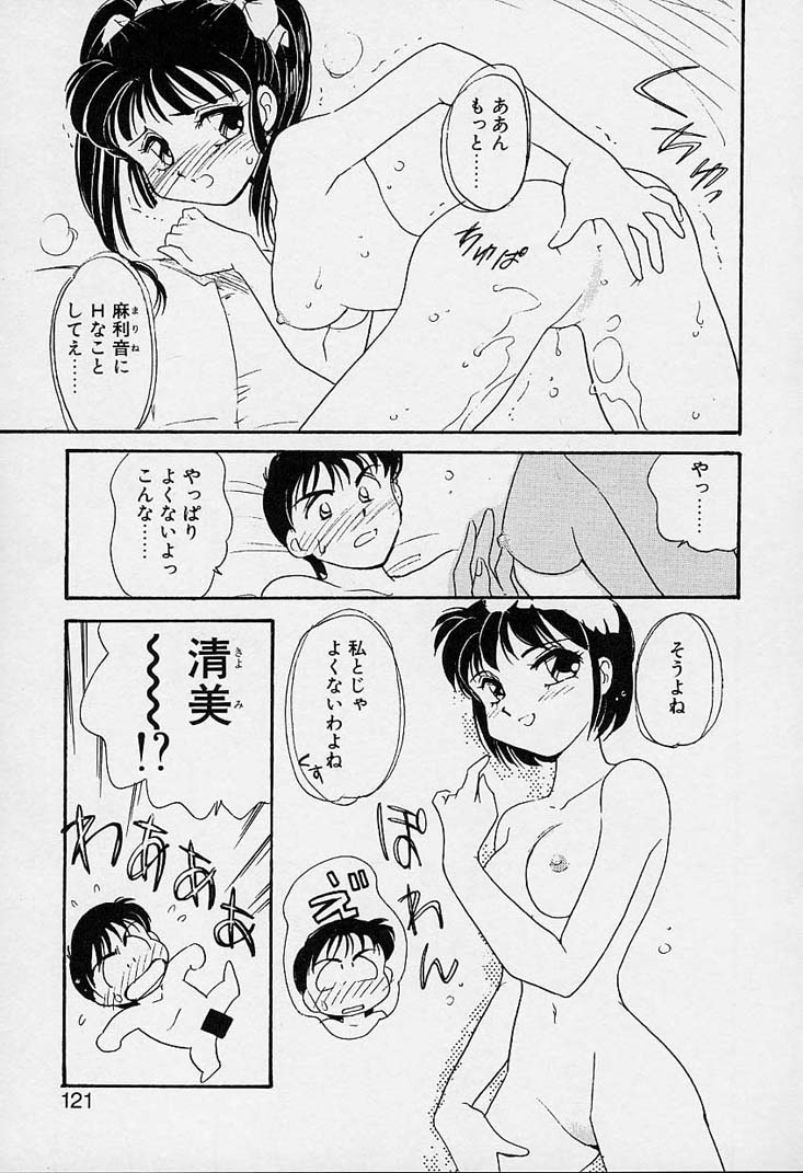 [亜麻木硅] 忍ブ