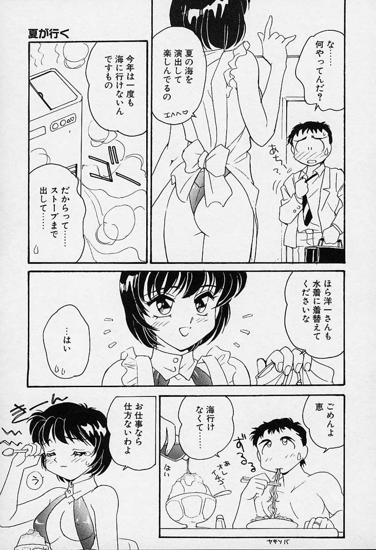 [亜麻木硅] 忍ブ