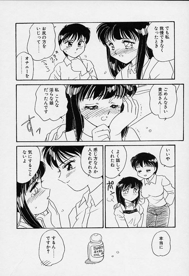 [亜麻木硅] 忍ブ