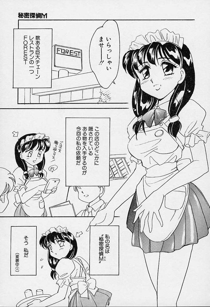 [亜麻木硅] 忍ブ