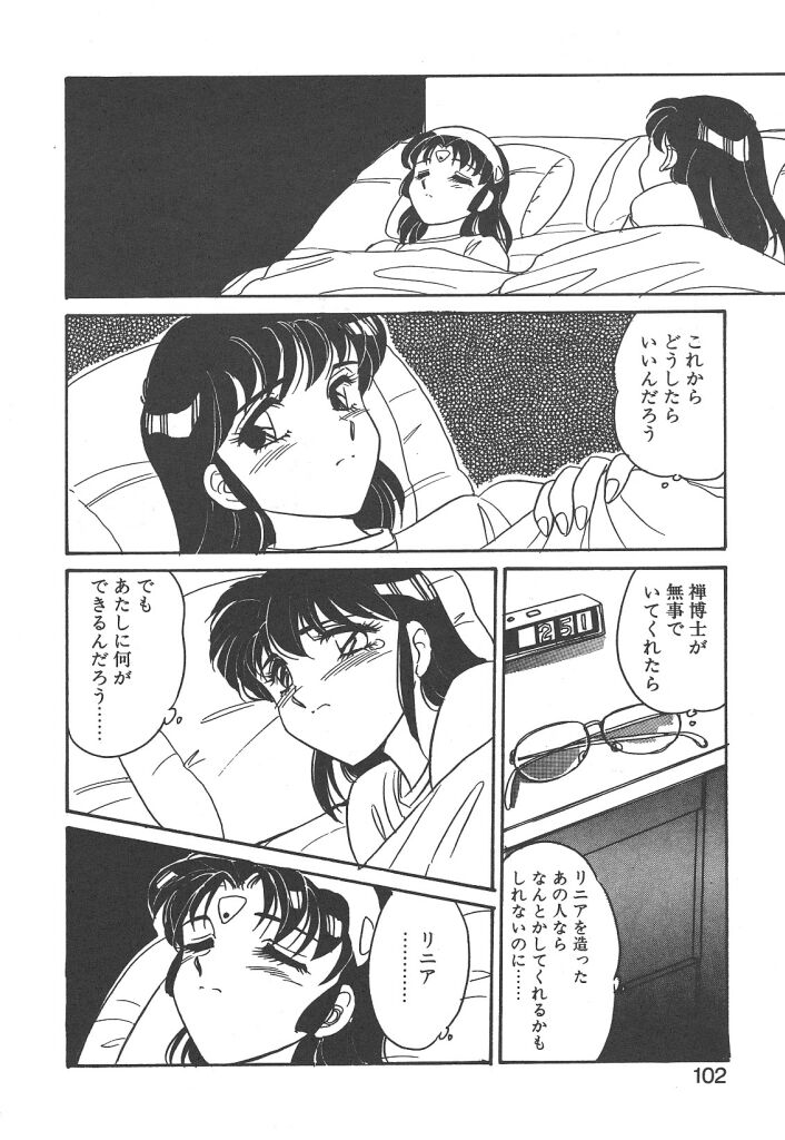 [亜麻木硅] STAINLESS NIGHT 2021 SAYAKA