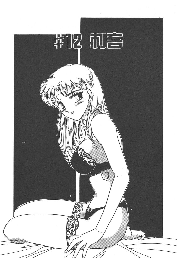 [亜麻木硅] STAINLESS NIGHT 2021 SAYAKA