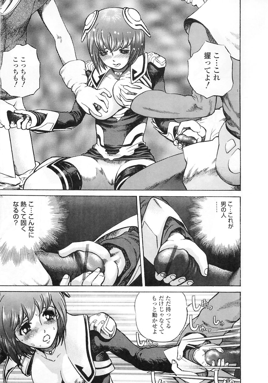 [ぺるそな] 聖女の見る淫夢