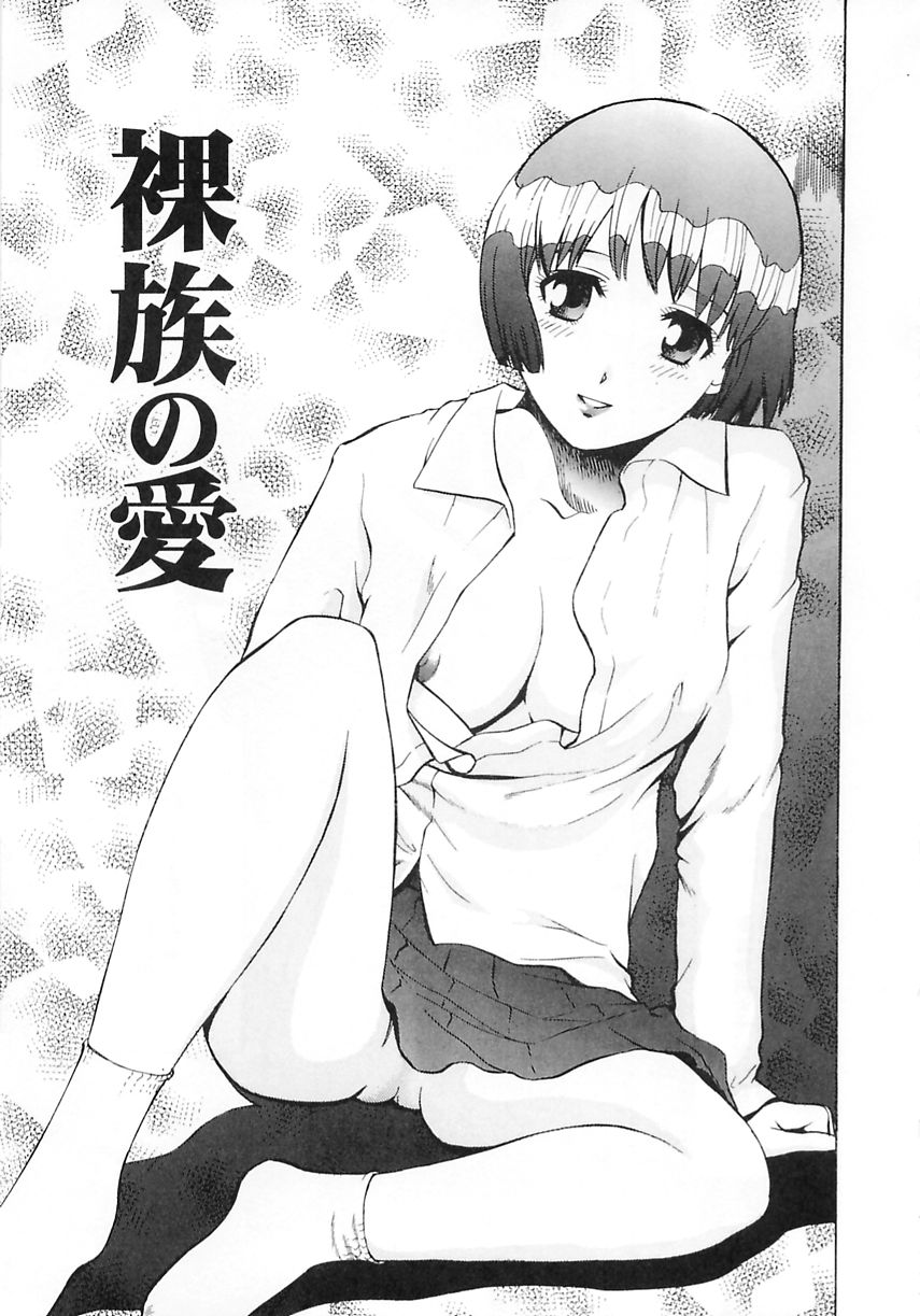 [ぺるそな] 聖女の見る淫夢