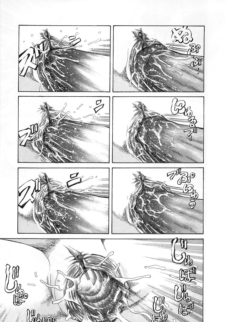 [ぺるそな] 聖女の見る淫夢