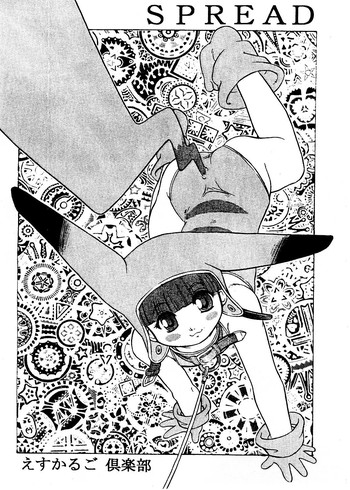 (C53) [えすかるご倶楽部 (十羽織ましゅまろ)] SPREAD (ポケモン) [英訳]