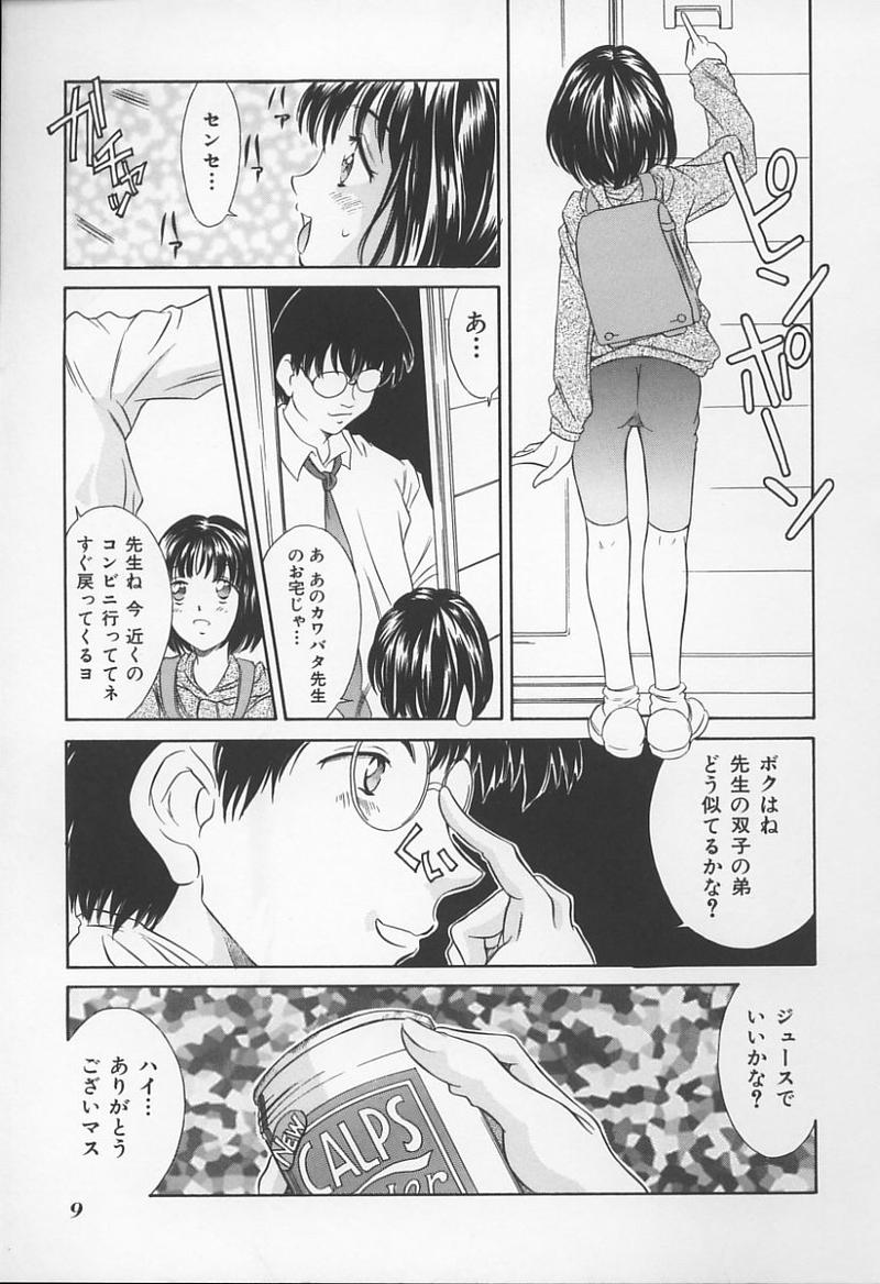 [アンソロジー] 女教師の鑑