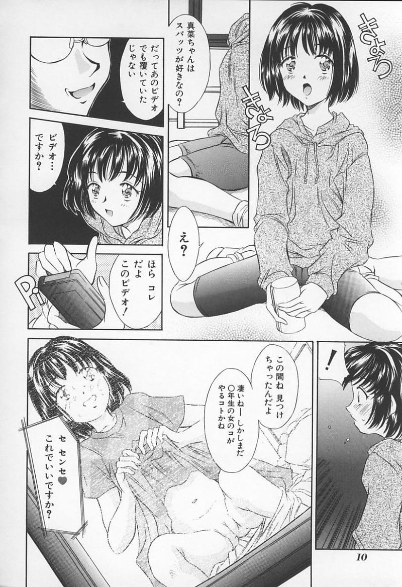 [アンソロジー] 女教師の鑑