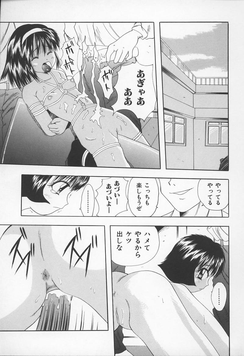 [アンソロジー] 女教師の鑑