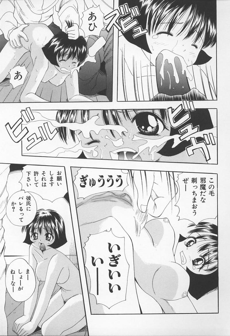 [アンソロジー] 女教師の鑑