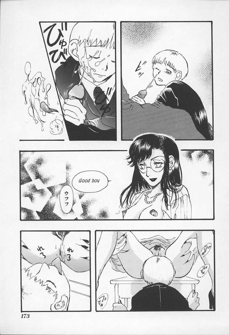 [アンソロジー] 女教師の鑑