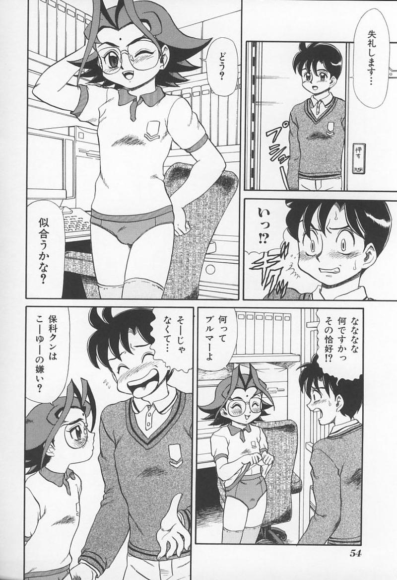 [アンソロジー] 女教師の鑑