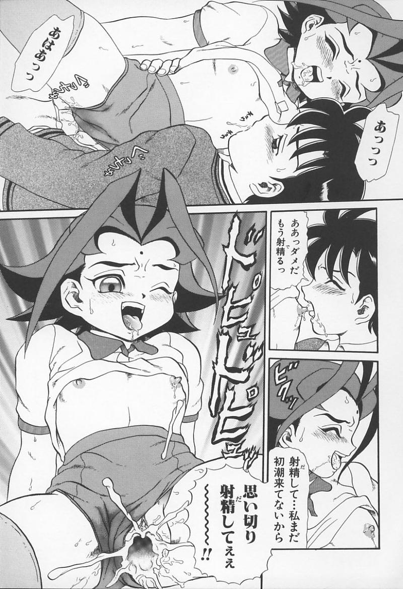 [アンソロジー] 女教師の鑑
