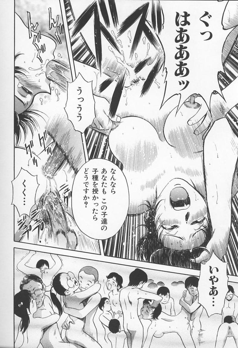 [アンソロジー] 女教師の鑑