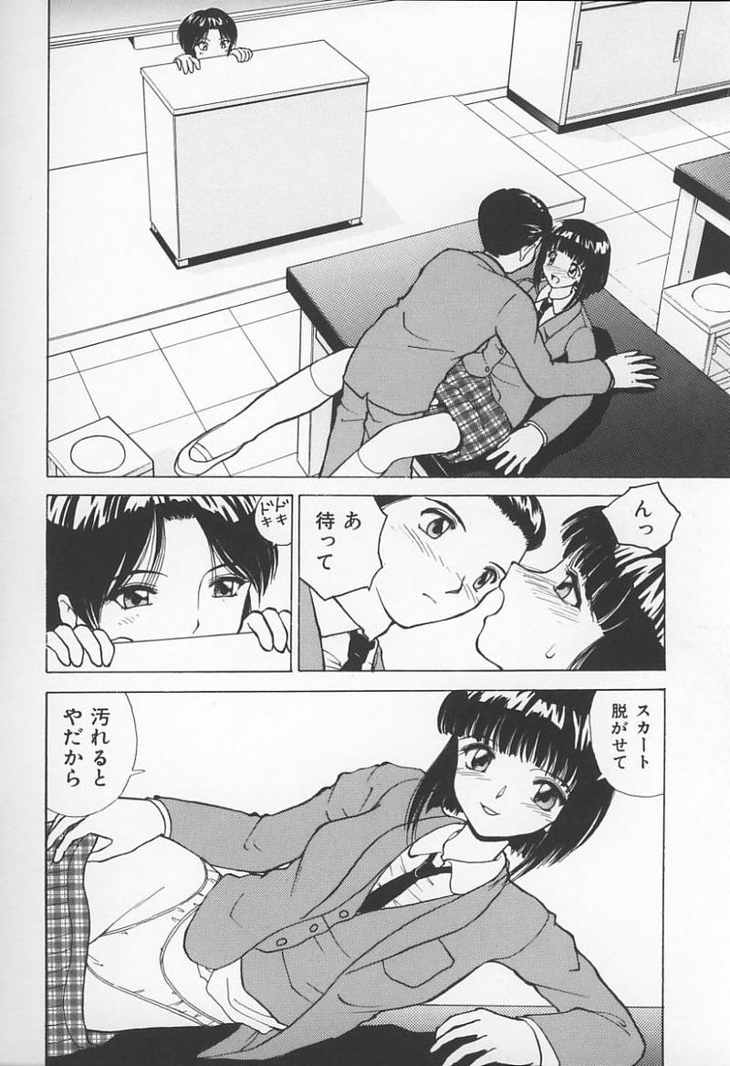 [アンソロジー] 女教師の鑑