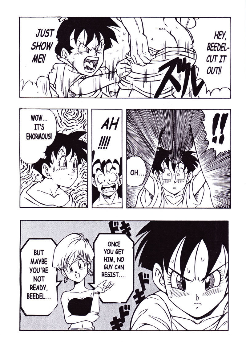 (C51) [リハビリテーション (があらんど)] DRAGONBALL H 巻二 (ドラゴンボールZ) [英訳]
